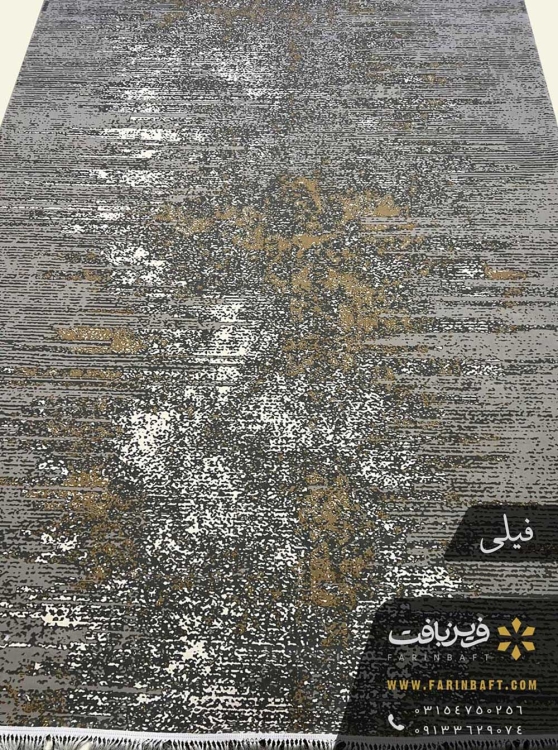 فرش وینتیج فانتزی طرح راه راه فیلی 700 شانه